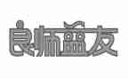 益友的作文600字8篇