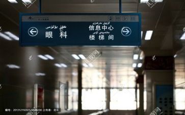 个人医院工作总结6篇