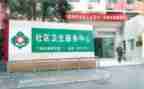 2023年医院工作计划总结6篇