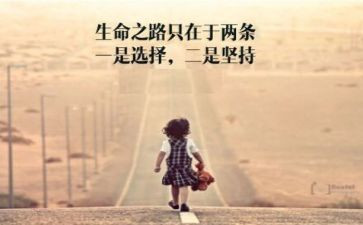 意志演讲稿7篇