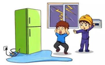 用电安全活动策划7篇