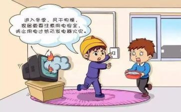 节约用电用水倡议书6篇