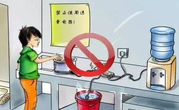 租用电合同模板7篇