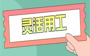 个人通用工作计划精选7篇