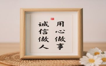 信息技术与应用心得体会范文5篇