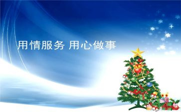 云盘使用心得8篇