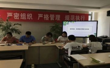 培优补差工作计划2023参考7篇