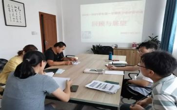 数学培优补差教学计划5篇