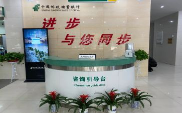 邮储银行合规心得体会8篇