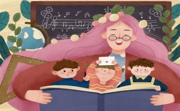 读幼儿教师专业标准心得体会7篇