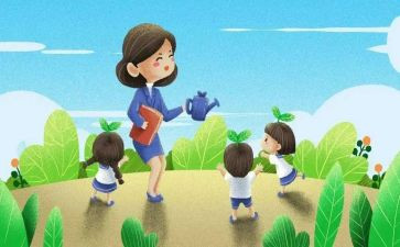 幼儿园教师年工作计划优质5篇