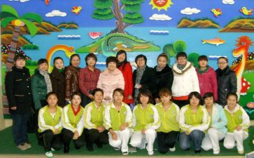 幼儿园教师日工作计划推荐6篇