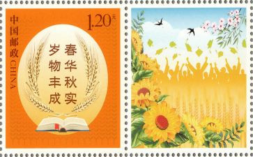 邮票的故事作文7篇