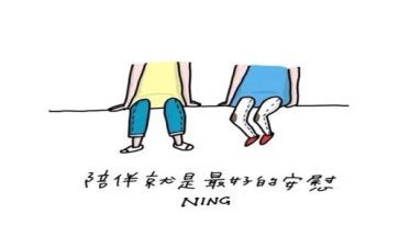 友情的作文参考6篇