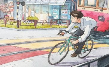 有书真好作文500字优质7篇