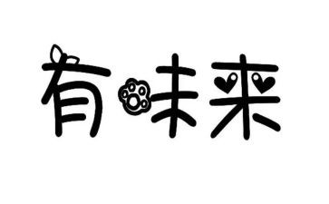 淡而有味的作文优秀8篇