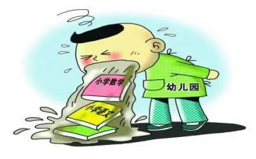 幼小班语言教案推荐8篇