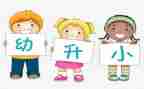 幼小班语言教案模板6篇