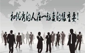 优秀的人发言稿800字8篇