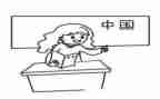 上优秀课申请书优质7篇