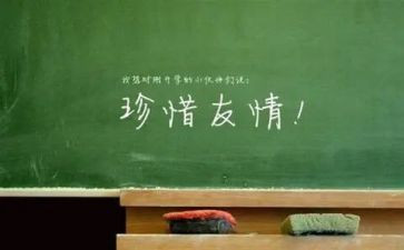 英语友谊演讲稿5篇