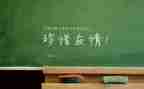 英语友谊演讲稿5篇