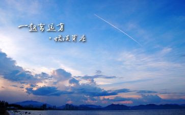 远方的人作文8篇