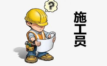 移动公司员工工作总结8篇
