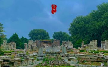 圆明园的毁灭读后感350～400字8篇
