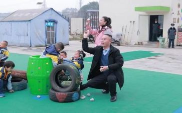 暑假幼儿园培训心得7篇