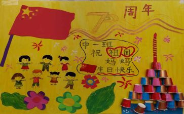 幼儿园庆元旦园长致辞稿参考8篇