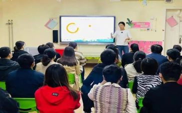 园务管理培训心得体会精选7篇