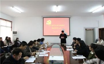 部队预备党员的思想汇报6篇
