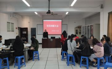 村预备党员三季度思想汇报6篇