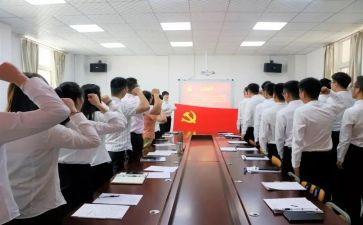 教师2024年预备党员思想汇报6篇