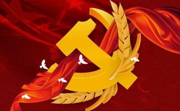 预备党员党员转正申请书通用7篇