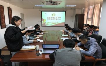 预备期的党员思想汇报6篇