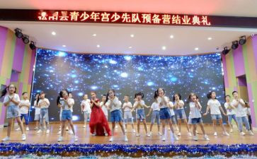 预备营申请书推荐5篇