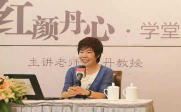 于丹观后感优秀7篇