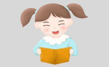 阅读活动方案优质6篇