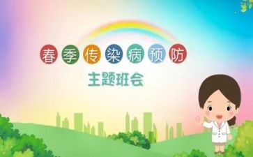 预防校园暴力活动总结6篇