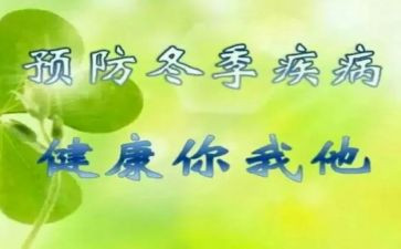 预防校园欺凌作文7篇