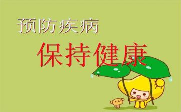 2024年预防接种个人年终总结5篇