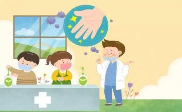 预防欺凌教案精选8篇