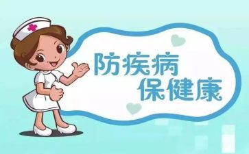预防职务心得体会5篇