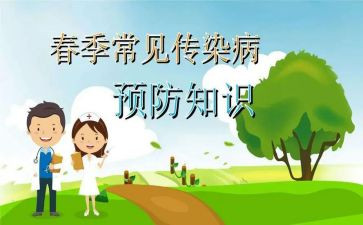 未成年预防犯罪心得体会5篇