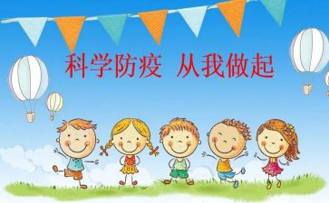 预防小知识演讲稿5篇