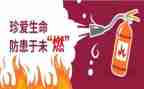 预防溺水教育活动总结通用6篇