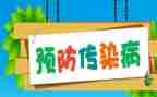 预防校园欺凌幼儿园教案7篇