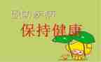 预防校园欺凌活动总结5篇